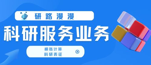 研路漫漫 为科研课题组赋能，云吃团开启智慧协作新篇章