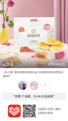 云端共享美食乐趣，“云吃团”倡导文明健康饮食新风尚