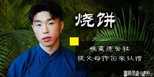 德云男团座驾大赏 从相声舞台到公路上的“豪”气侧漏